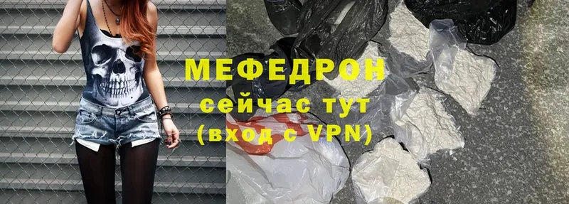 где купить   mega зеркало  МЕФ кристаллы  Сосновка 